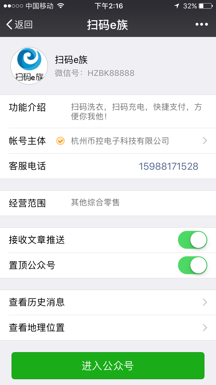 1497594906905209QqJ6.png 1497594906905209QqJ6.png