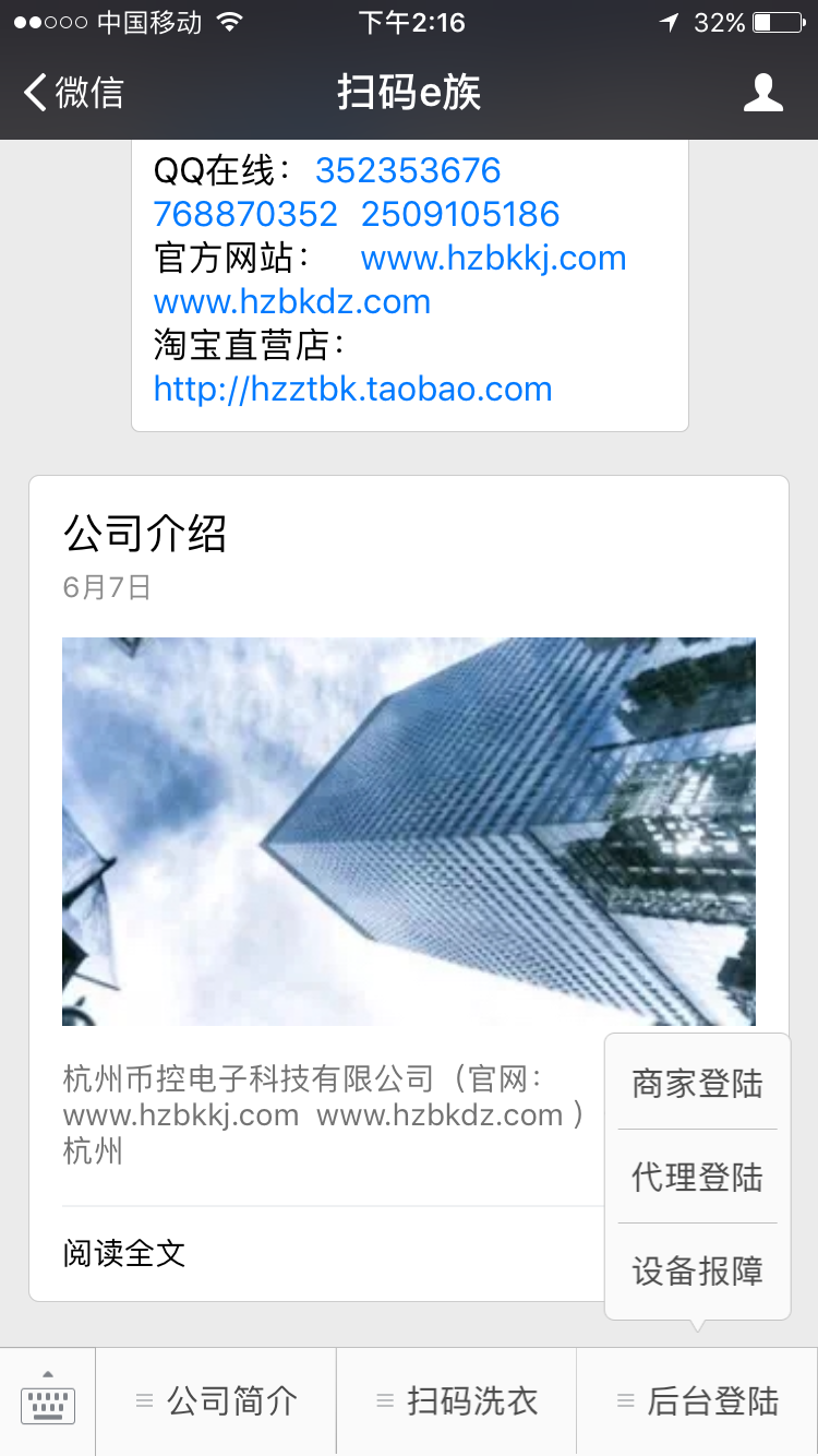 1497594922513933AQe5.png 1497594922513933AQe5.png