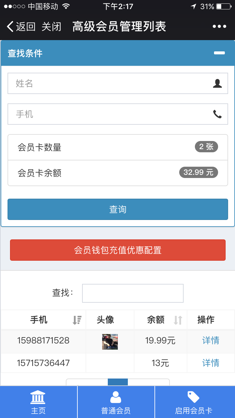 14975949648617922Q7W.png 14975949648617922Q7W.png