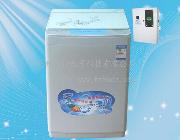 投幣洗衣機(jī)